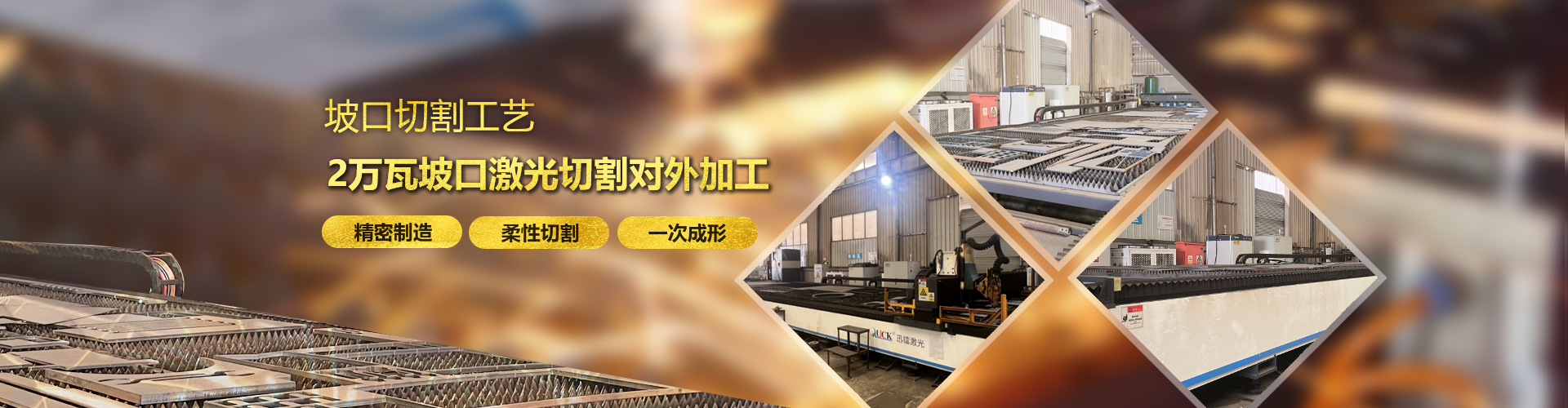 泰安不锈钢加工